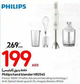 Carrefour Philips hand blender HR2545 offer