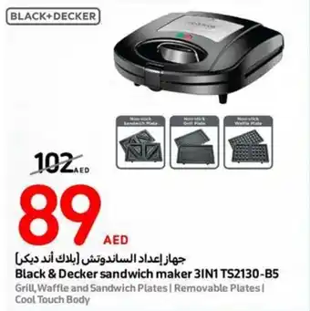 Carrefour Black & Decker sandwich maker 3IN1 TS2130-B5 offer