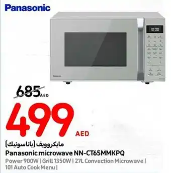 Carrefour Panasonic microwave NN-CT65MMKPQ offer