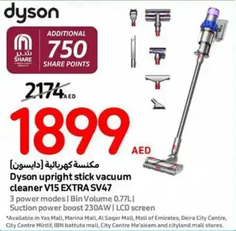 Carrefour Dyson upright stick vacuum cleaner V15 EXTRA SV47 offer