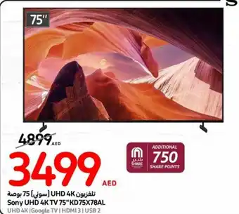 Carrefour Sony UHD 4K TV 75"KD75X78AL offer