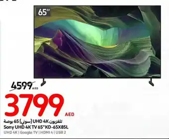 Carrefour Sony UHD 4K TV 65"KD-65X85L offer