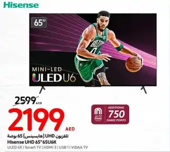 Carrefour Hisense UHD 65"65U6K offer