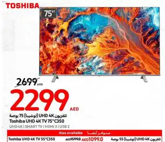 Carrefour Toshiba UHD 4K TV 75"C350 offer