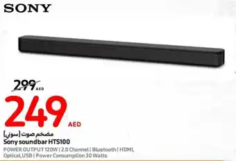 Carrefour Sony soundbar HTS100 offer
