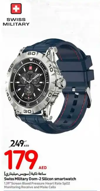 Carrefour Swiss Military Dom-2 Silicon smartwatch offer
