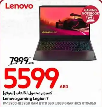 Carrefour Lenovo gaming Legion 7 offer