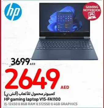 Carrefour HP gaming laptop V15-FA1100 offer