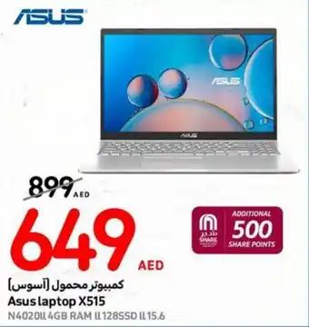 Carrefour Asus laptop X515 offer
