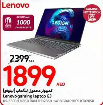 Carrefour Lenovo gaming laptop G3 offer
