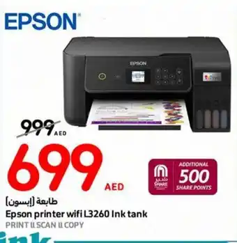 Carrefour Epson printer wifi L3260 Ink tank offer