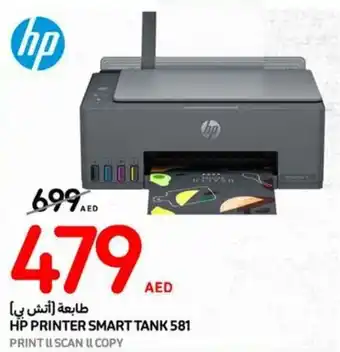 Carrefour HP PRINTER SMART TANK 581 offer