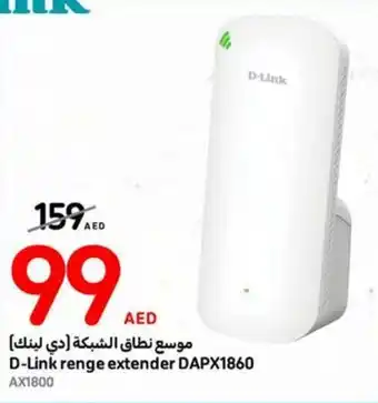Carrefour D-Link renge extender DAPX1860 offer