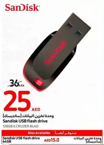 Carrefour Sandisk USB flash drive offer