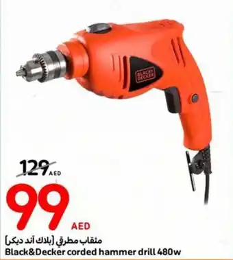 Carrefour Black&Decker corded hammer drill 480w offer
