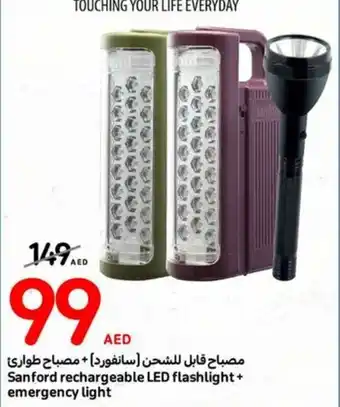 Carrefour Sanford rechargeable LED flashlight + emergency light offer