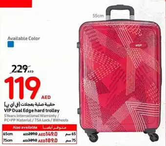 Carrefour VIP Dual Edge hard trolley offer
