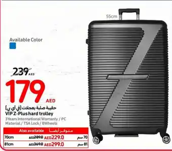 Carrefour VIP Z-Plus hard trolley offer