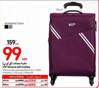 Carrefour VIP Verona soft trolley offer