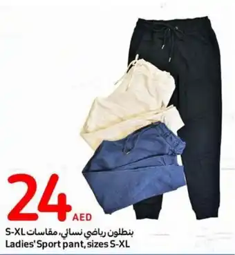 Carrefour Ladies' Sport pant, sizes S-XL offer
