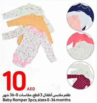 Carrefour Baby Romper 3pcs, sizes 0-36 months offer