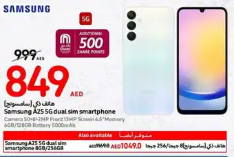 Carrefour Samsung A25 5G dual sim smartphone offer