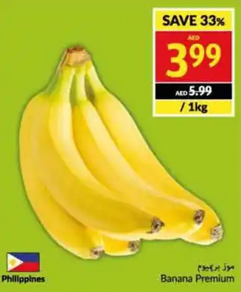 Viva Banana Premium offer