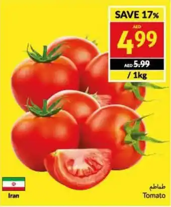 Viva Tomato offer
