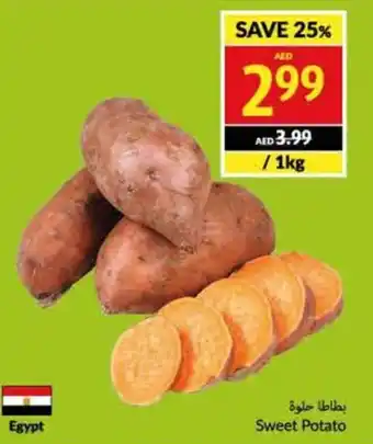 Viva Sweet Potato offer