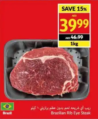 Viva Brazilian Rib Eye Steak 1kg offer