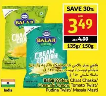 Viva Balaji Wafers Chaat Chaska/ Cream & Onion/ Tomato Twist/ Pudina Twist/ Masala Masti offer