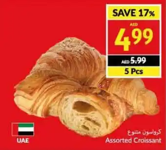 Viva Assorted Croissant 5 Pcs offer
