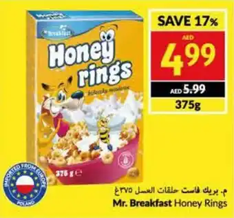 Viva Mr. Breakfast Honey Rings 375g offer
