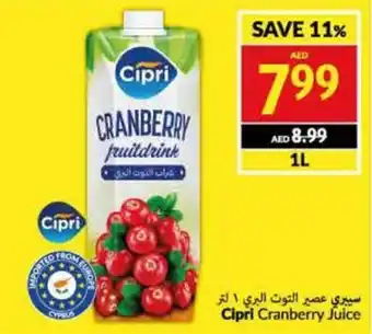 Viva Cipri Cranberry Juice 1L offer