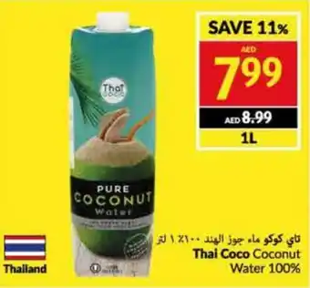 Viva Thai Coco Coconut Water 100% 1L offer