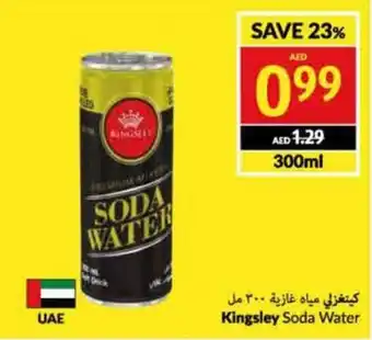 Viva Kingsley Soda Water 300ml offer