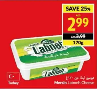 Viva Mersin Labneh Cheese 170g offer