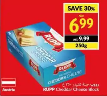 Viva RUPP Cheddar Cheese Block 250g offer