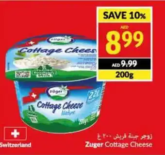 Viva Zuger Cottage Cheese 200g offer