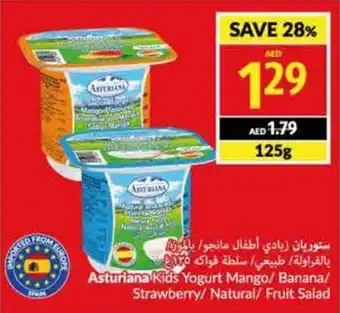 Viva Asturiana Kids Yogurt Mango/ Banana/ Strawberry/ Natural/ Fruit Salad offer