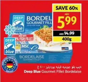 Viva Gourmet Fillet Bordelaise 400g offer
