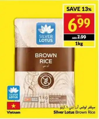 Viva Brown Rice 1kg offer