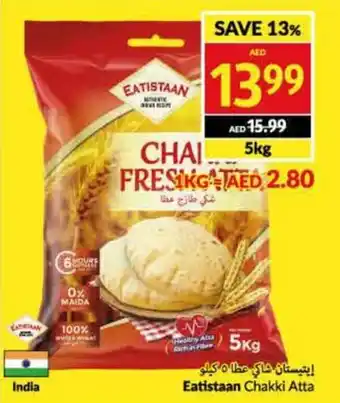 Viva Chakki Atta 5kg offer