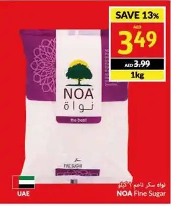 Viva Fine Sugar 1kg offer