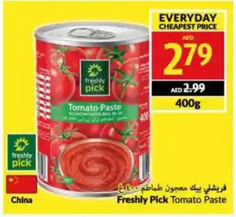 Viva Tomato Paste 400g offer