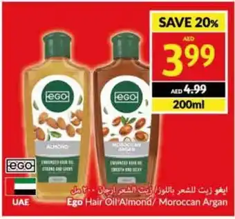 Viva Hair Oil Almond / Moroccan Argan 200ml offer
