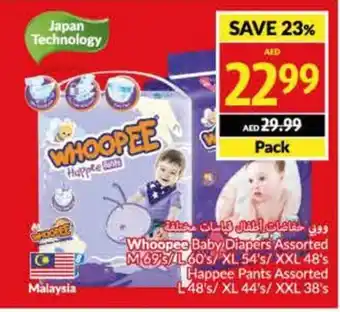 Viva Baby Diapers Assorted M69's / L60's / XL 54's / XXL 48's Happee Pants Assorted L48's / XL 44's/ XXL 38's offer