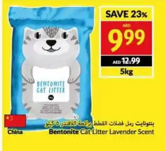 Viva Bentonite Cat Litter Lavender Scent 5kg offer