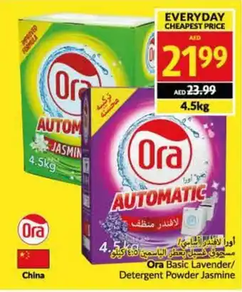 Viva Basic Lavender / Detergent Powder Jasmine 4,5kg offer