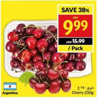 Viva Cherry 250g / Pack offer